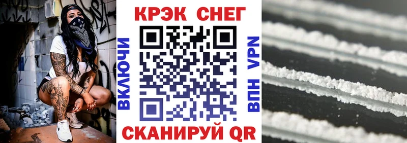 Cocaine Fish Scale  Бодайбо 