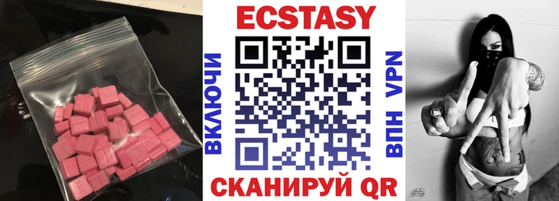 где продают наркотики  МЕГА ONION  Ecstasy 300 mg  Бодайбо 