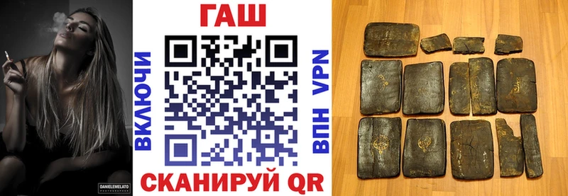 ГАШ 40% ТГК  Бодайбо 