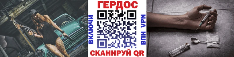 ГЕРОИН Афган  kraken ссылки  Бодайбо 