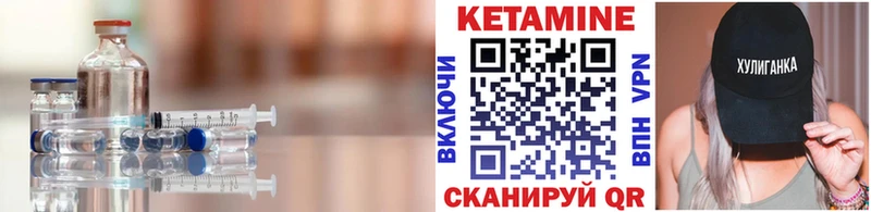 Кетамин VHQ  что такое наркотик  MEGA ТОР  Бодайбо 
