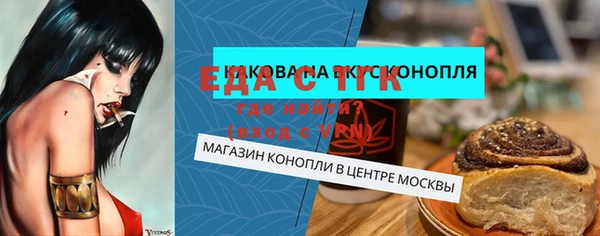 герыч Щучье