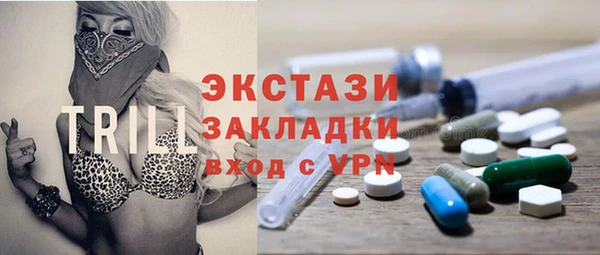 герыч Щучье