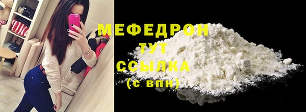 прущая мука Новозыбков