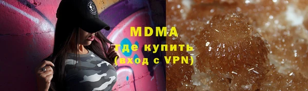марки lsd Карабаново