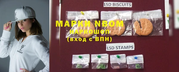 марки lsd Карабаново