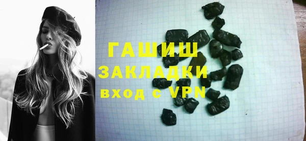 бутик Кемь