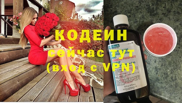 трава Карабаш