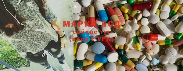 марки lsd Карабаново
