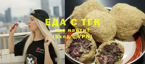герыч Щучье