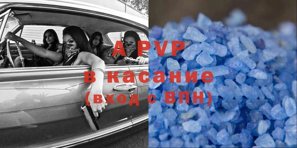 герыч Щучье