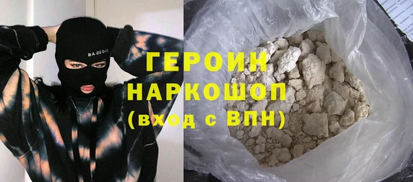 герыч Щучье
