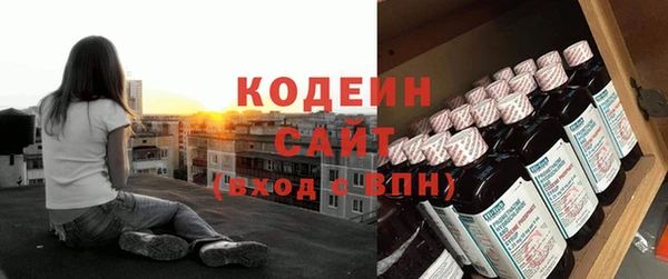альфа пвп Шадринск