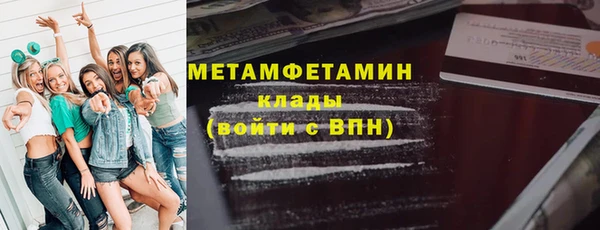 трава Карабаш