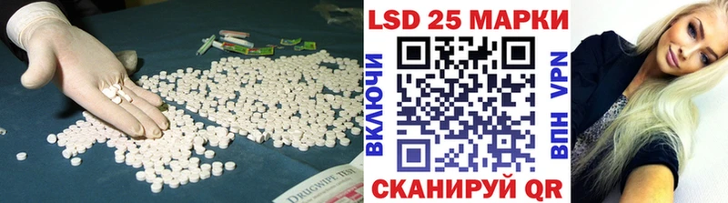 LSD-25 экстази кислота Бодайбо