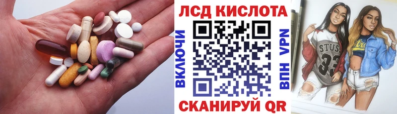 LSD-25 экстази кислота  продажа наркотиков  Бодайбо 