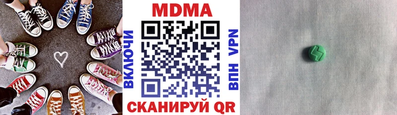 МДМА VHQ  OMG ТОР  Бодайбо 