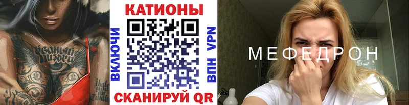 цены   Бодайбо  Меф мука 