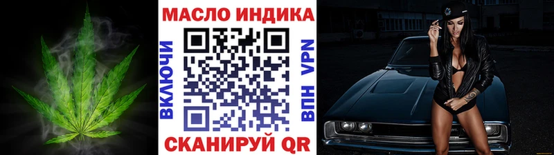 ТГК вейп с тгк  MEGA ссылка  Бодайбо 