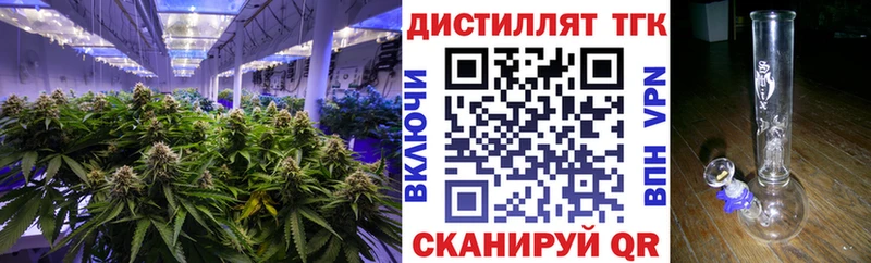 ТГК вейп Бодайбо