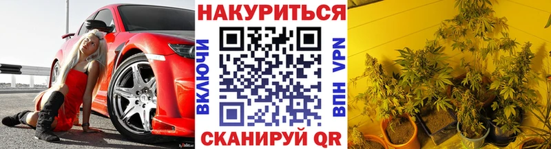 Каннабис White Widow  Бодайбо 